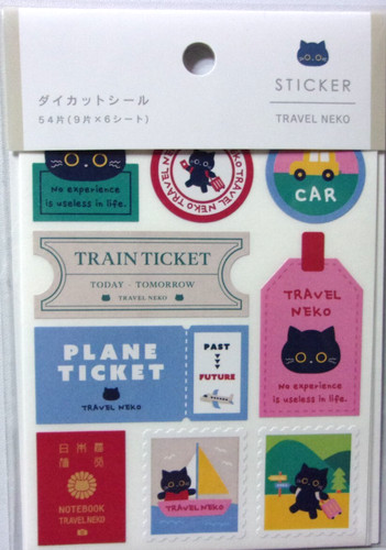 Kyowa travel black cat die - kyowa,